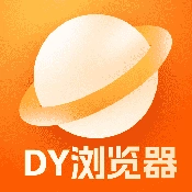 DY浏览器