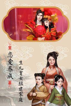 西门大官人游戏