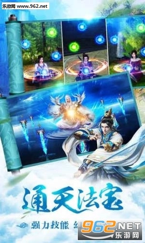 焚天诀最新版图4