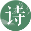 诗词集安卓版