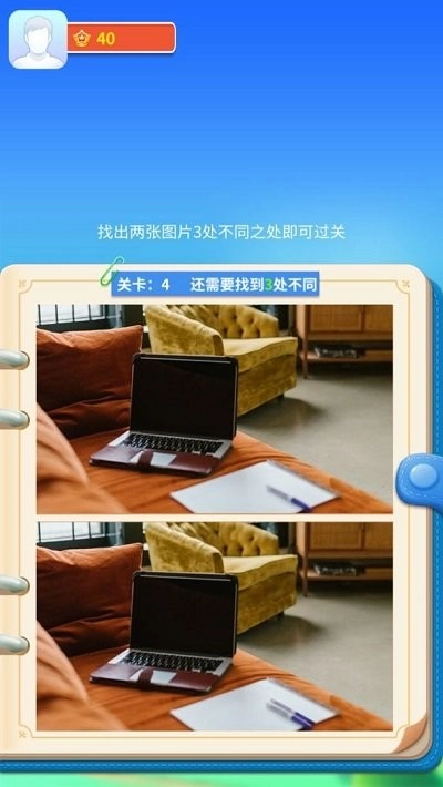 爆爆来找茬安卓版