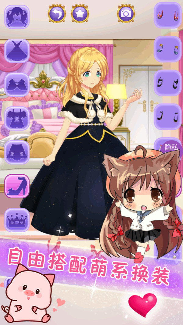 甜心化妆小公主最新版