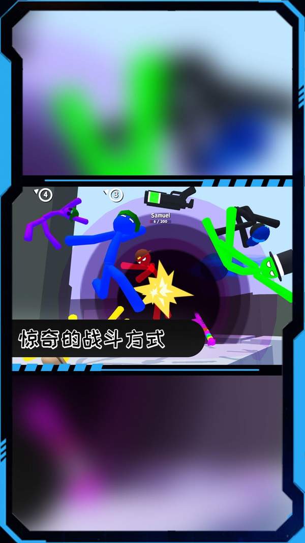 火柴人枪火突围图1