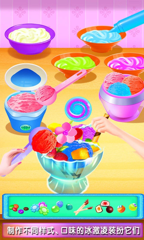 厨房美食烹饪制作安卓版(2)