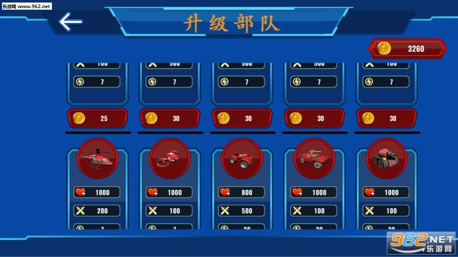 警方战斗模拟器汉化版