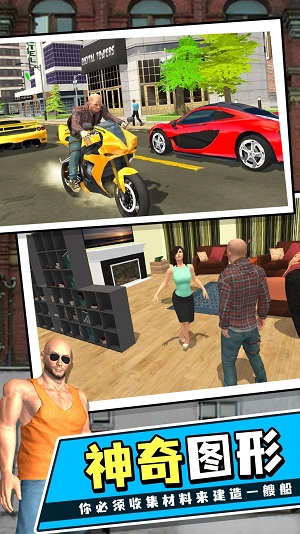 黑暗荒野2都市生存模拟图1