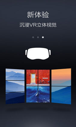 VR相机版图3