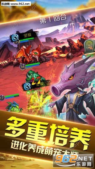 暴风王城手机版图2