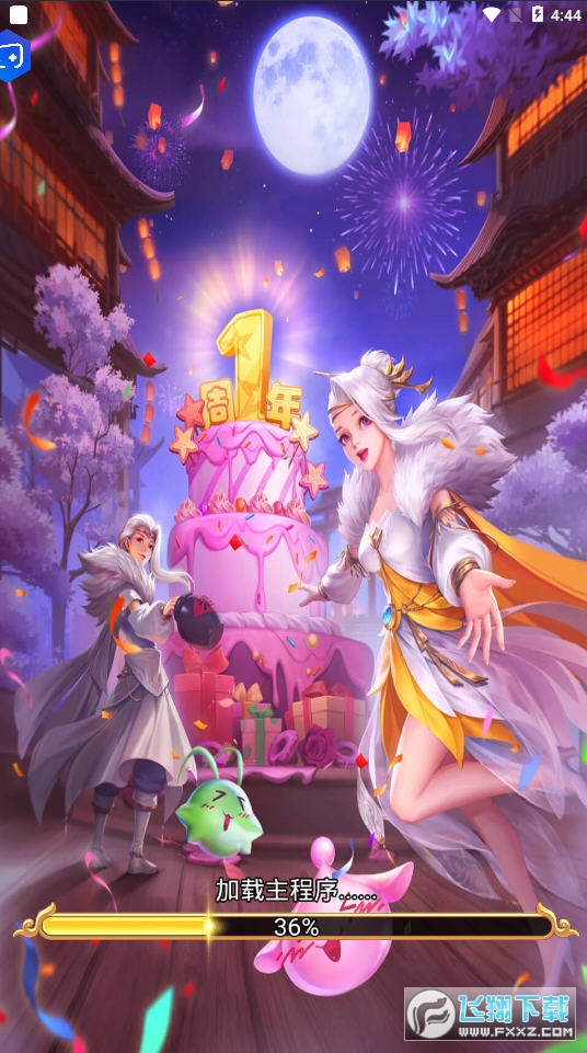 西游来啦正版图2