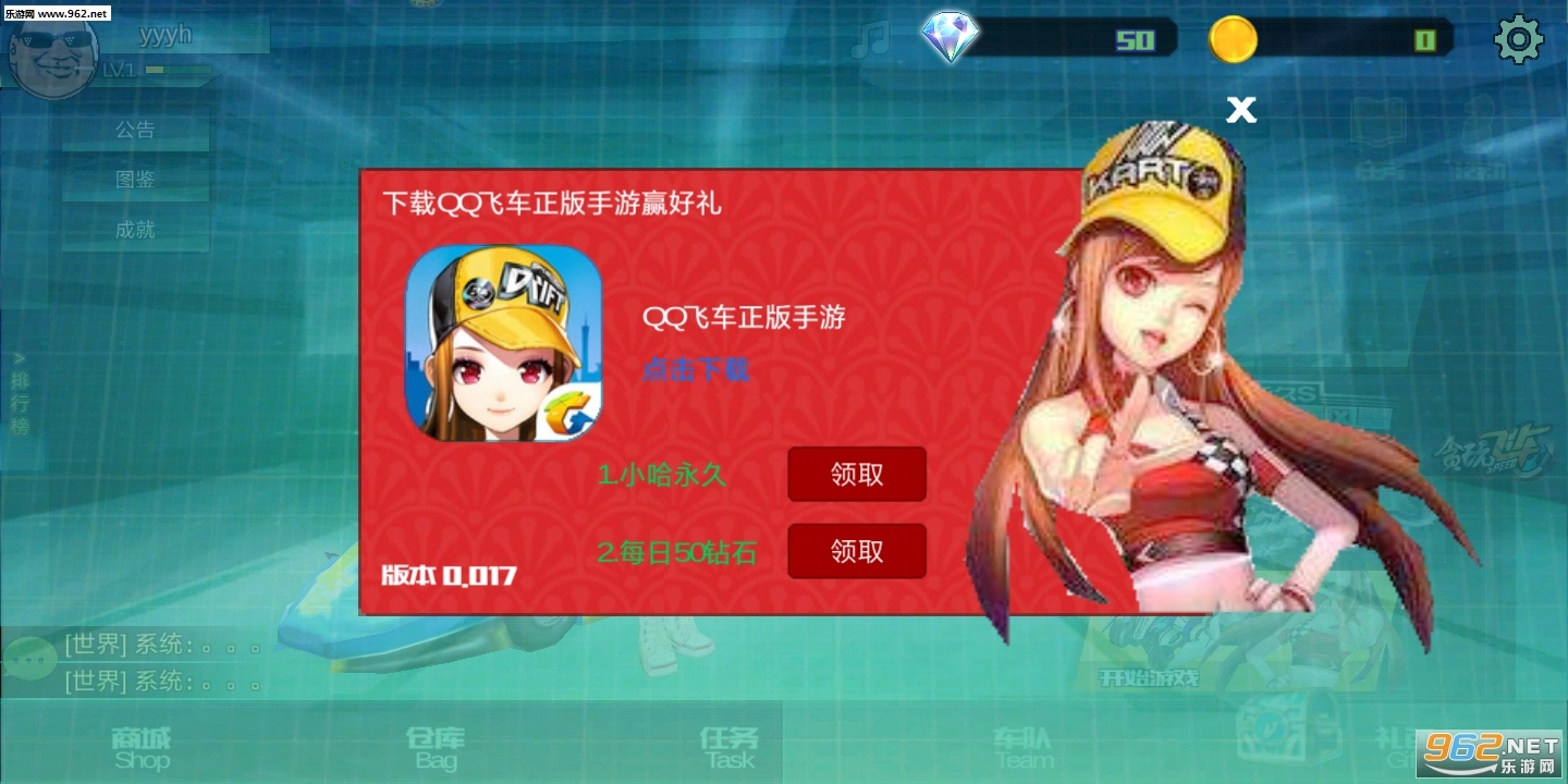 极速王者安卓版