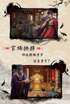 西门大官人游戏