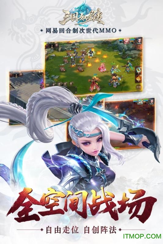 三国如龙传游戏百度版(2)