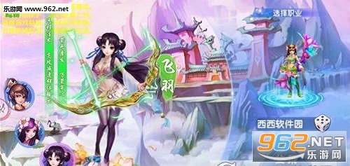 仙域战记安卓版