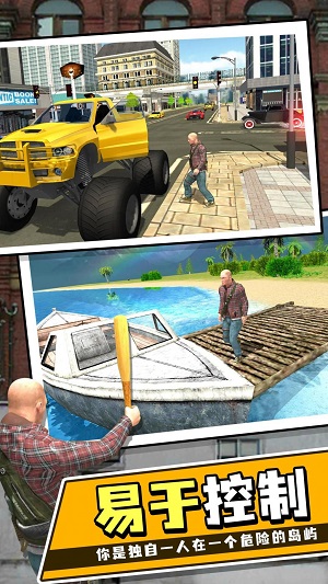 黑暗荒野2都市生存模拟图4