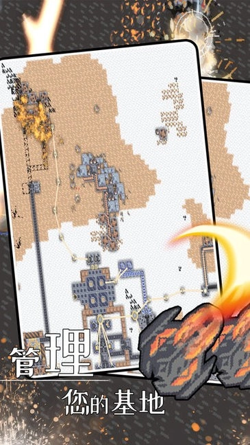 这不是塔防手机版