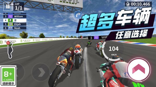 赛车模拟训练(4)