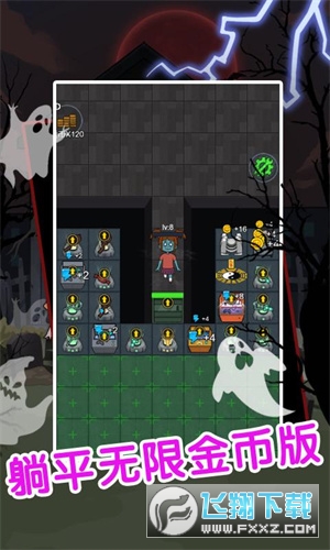 发育停不下来图2