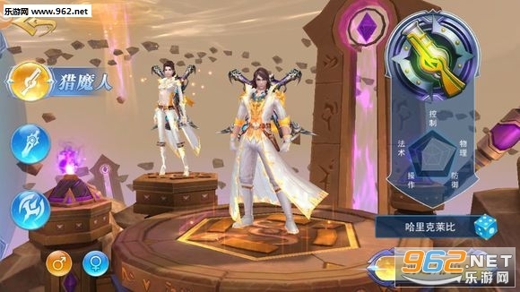 剑指九幽安卓版