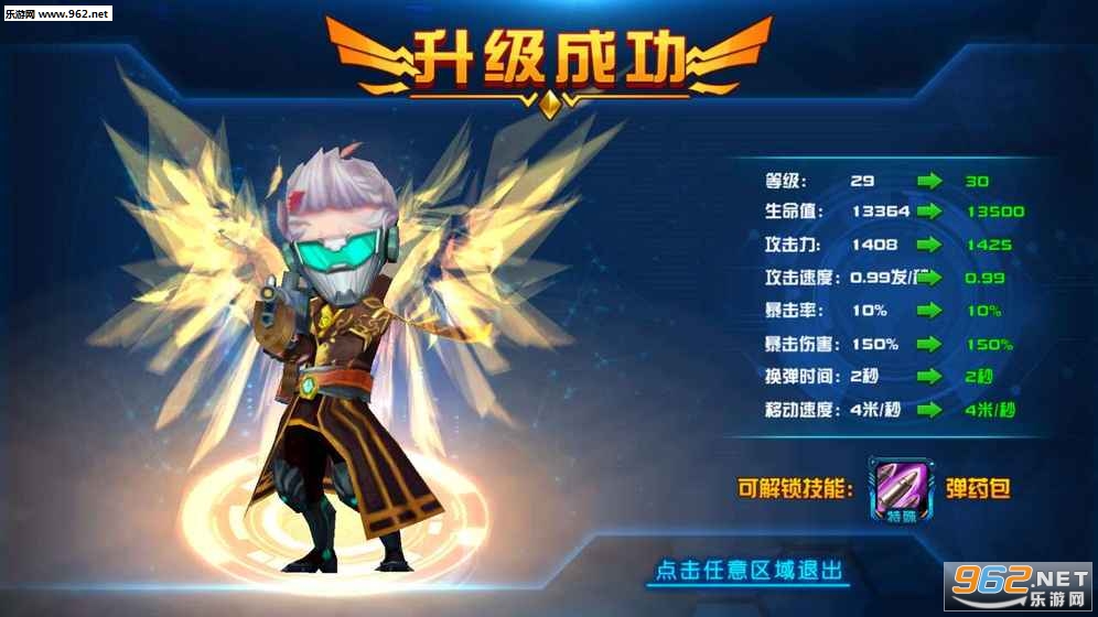 枪手大作战安卓版