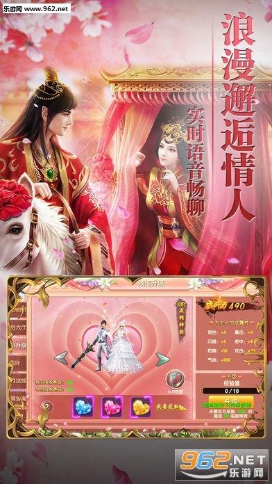 天蚕元尊安卓版(1)