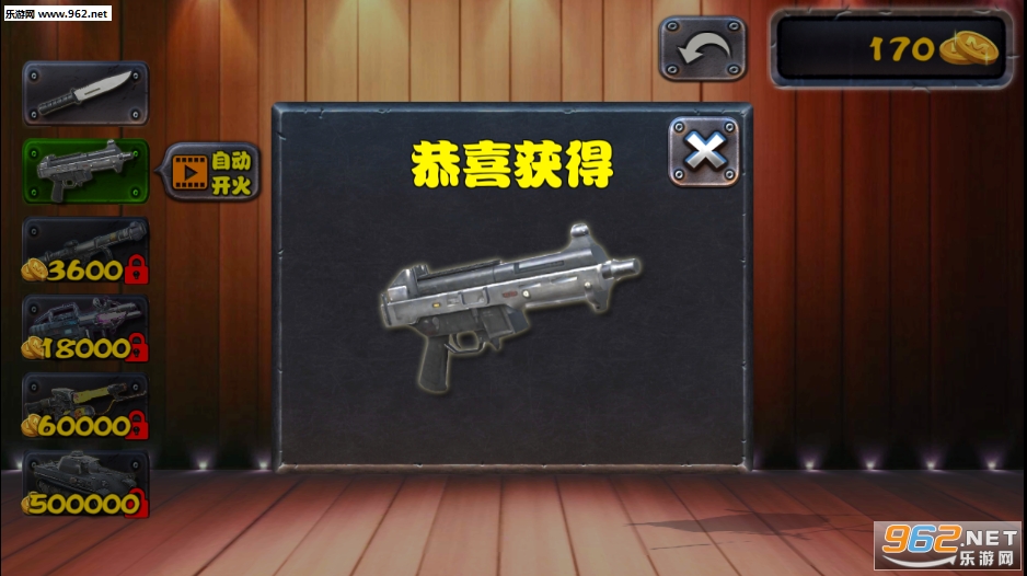 疯狂木偶人3D图2