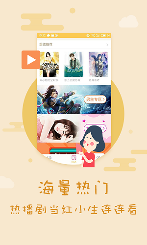 天晴书院最新版