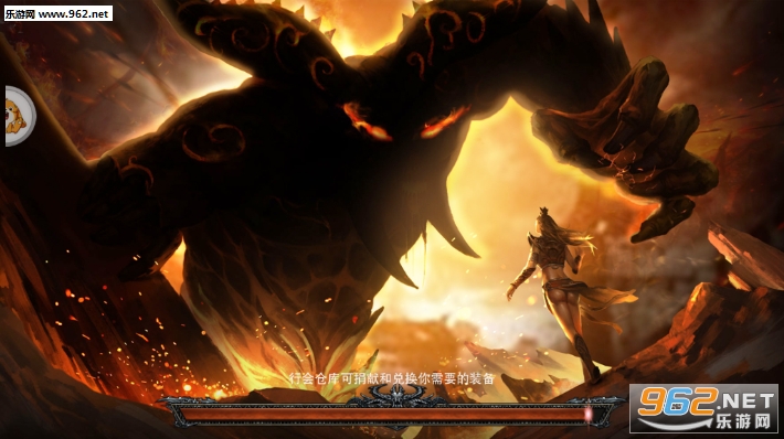 烽火玛法安卓版