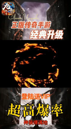 九零微变安卓版