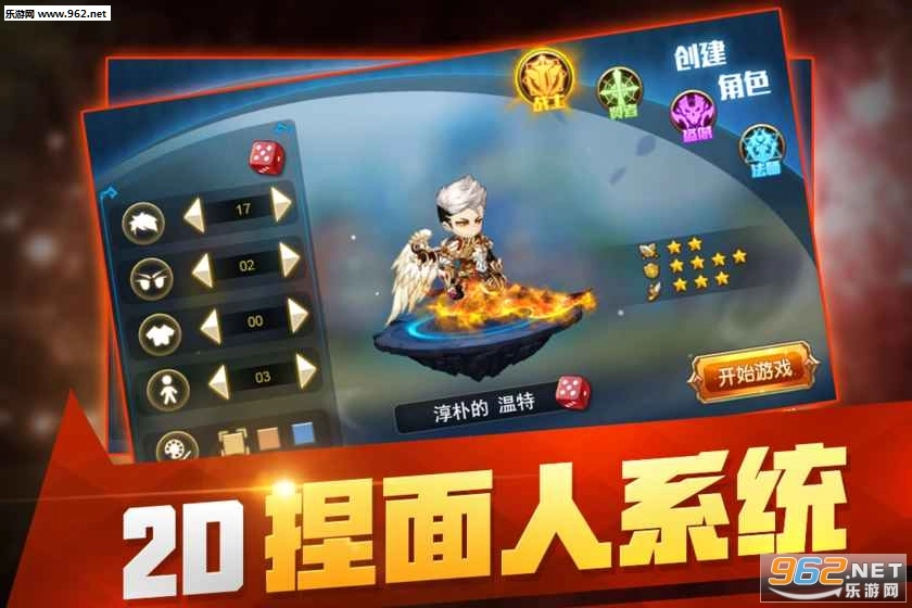 从零开始的征途游戏安卓版