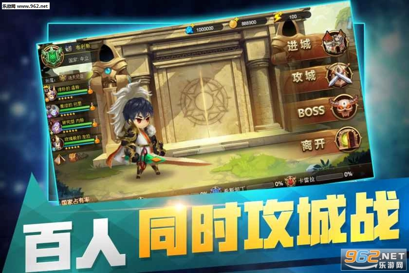 从零开始的征途游戏安卓版