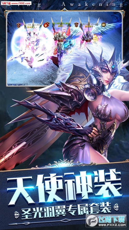 战神归来之黑龙觉醒