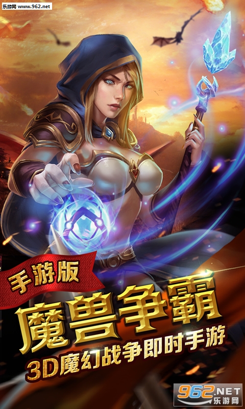 巫妖传说安卓版