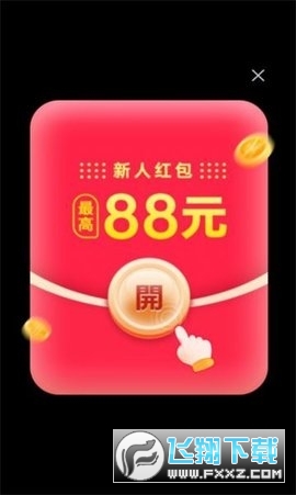 小星乐消消红包版(3)