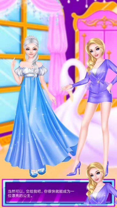 芭比公主美容换装(1)