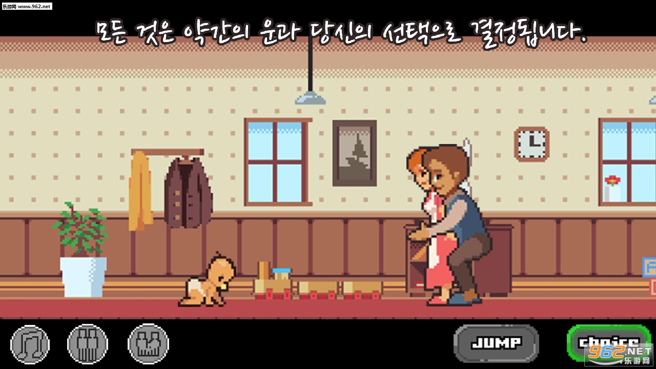 生活是一场游戏安卓版