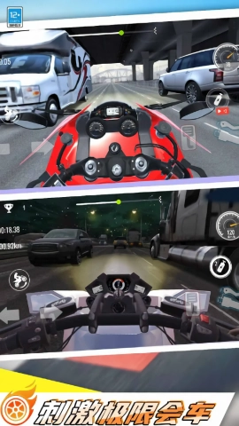 城市极速摩托车(1)