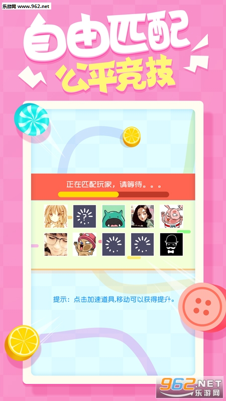 圈地大乱斗安卓版