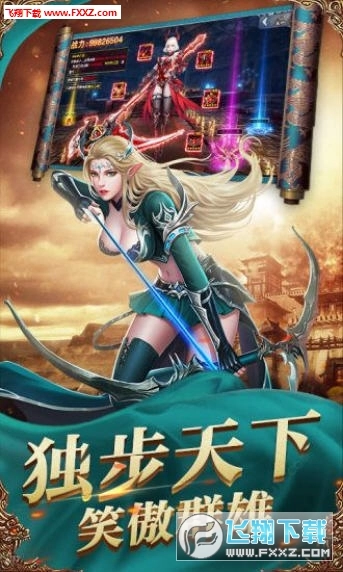 战神归来之菲尼斯之怒