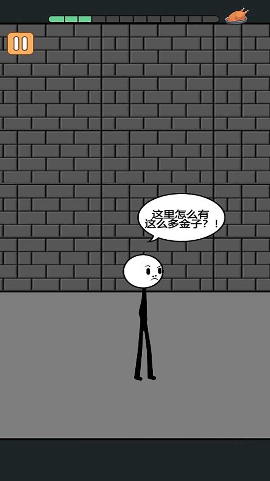 披荆斩棘火柴人最新版