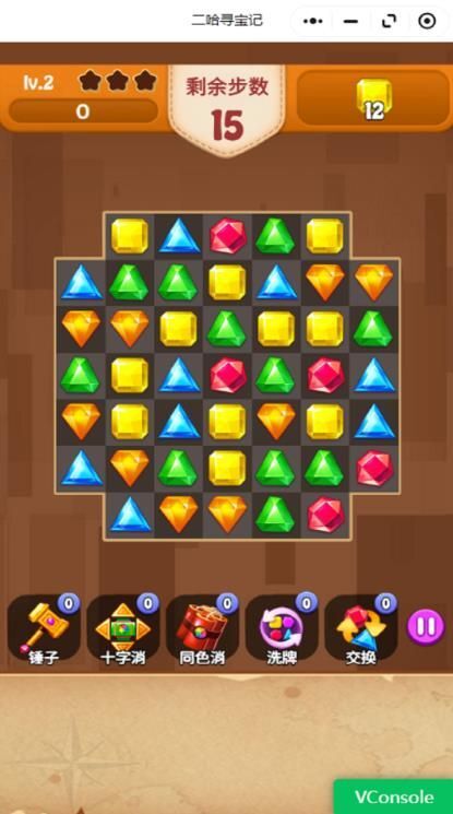 疯狂连连消安卓版(3)