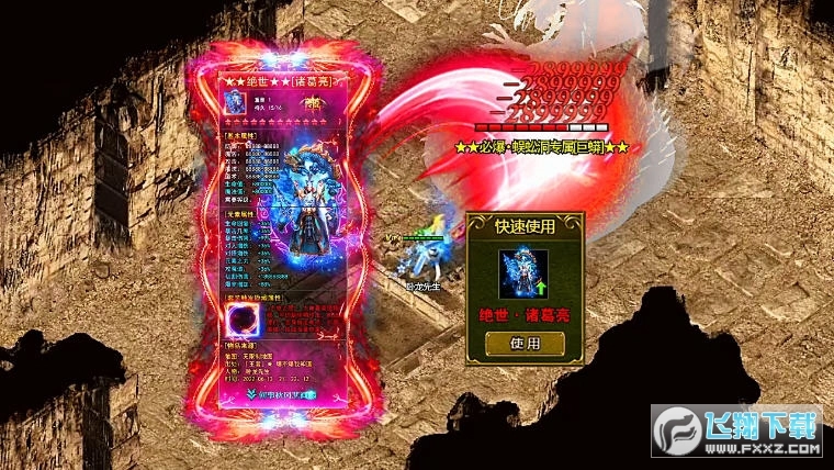 兄弟打金狂暴传奇