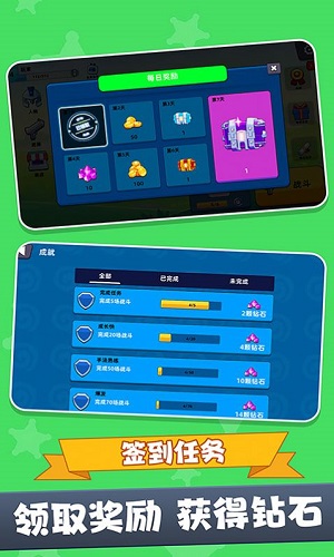 战场吃鸡5免广告版