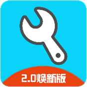 亦辰画质工具箱