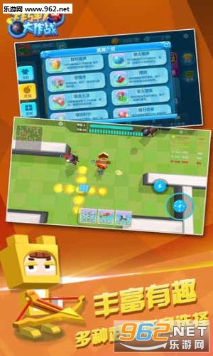 炸弹人大作战安卓版图4