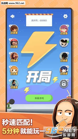 有画说最新版图5