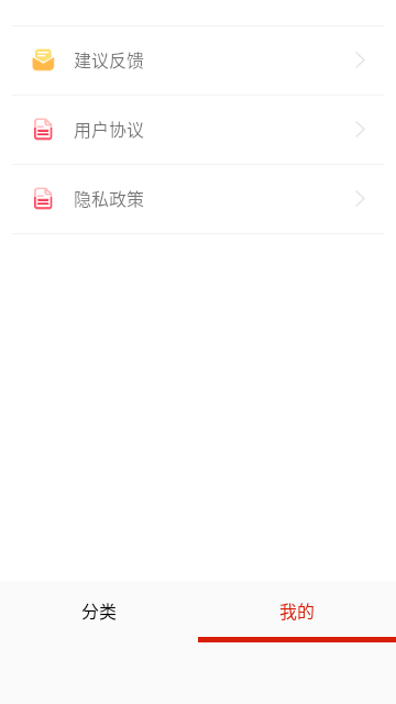 萌推漫画最新版