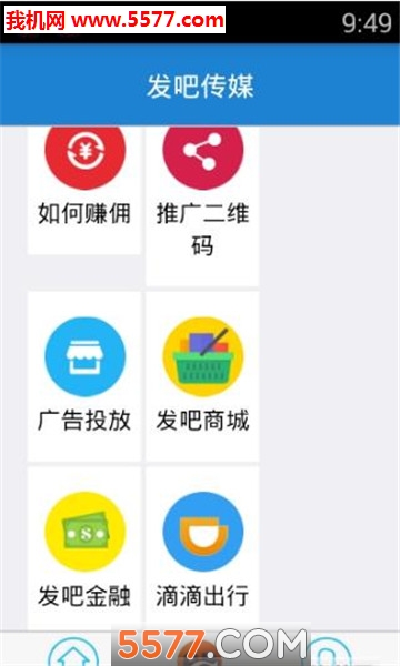 发吧传媒图2