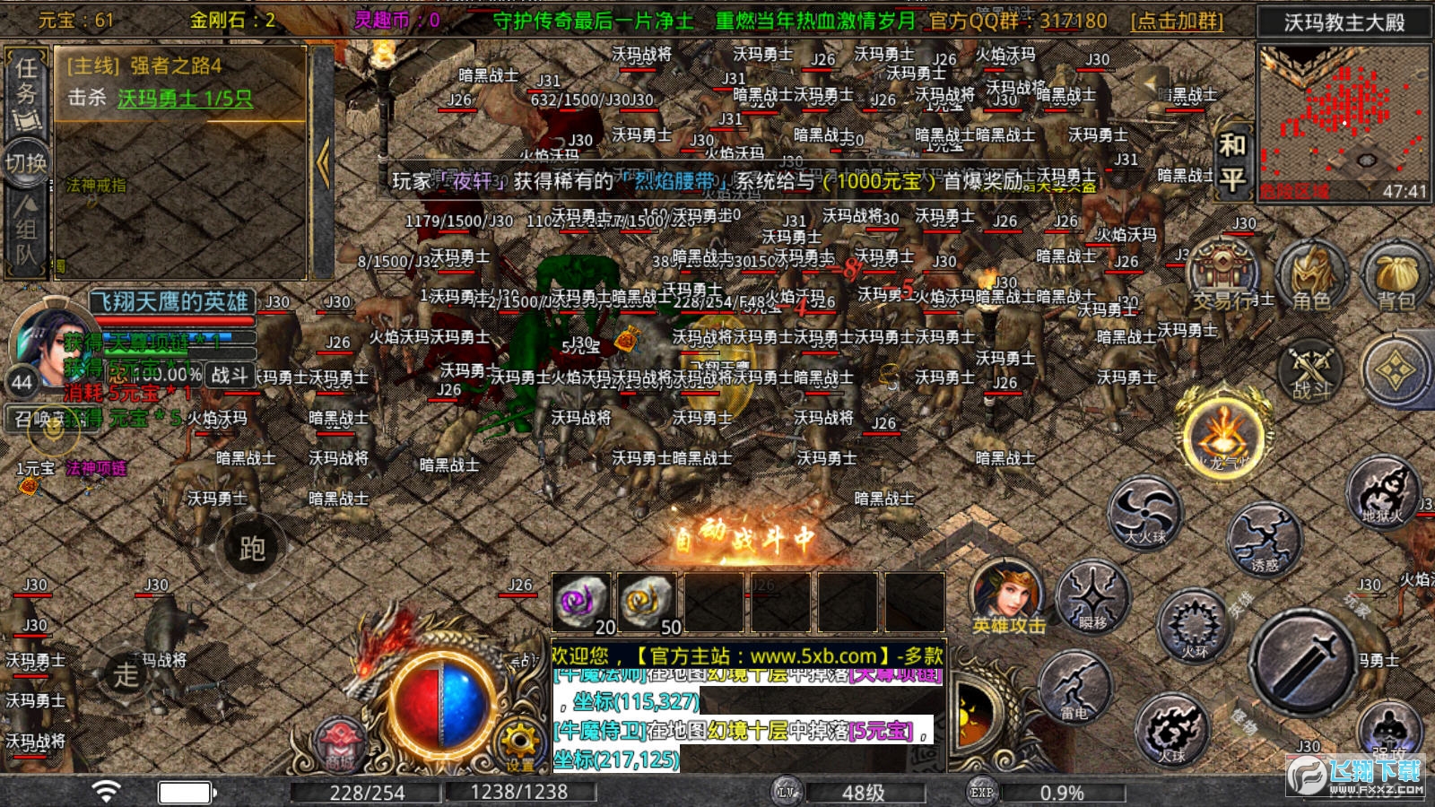 灵趣经典合击图3