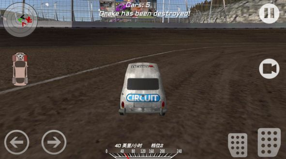 王者最强车神图1