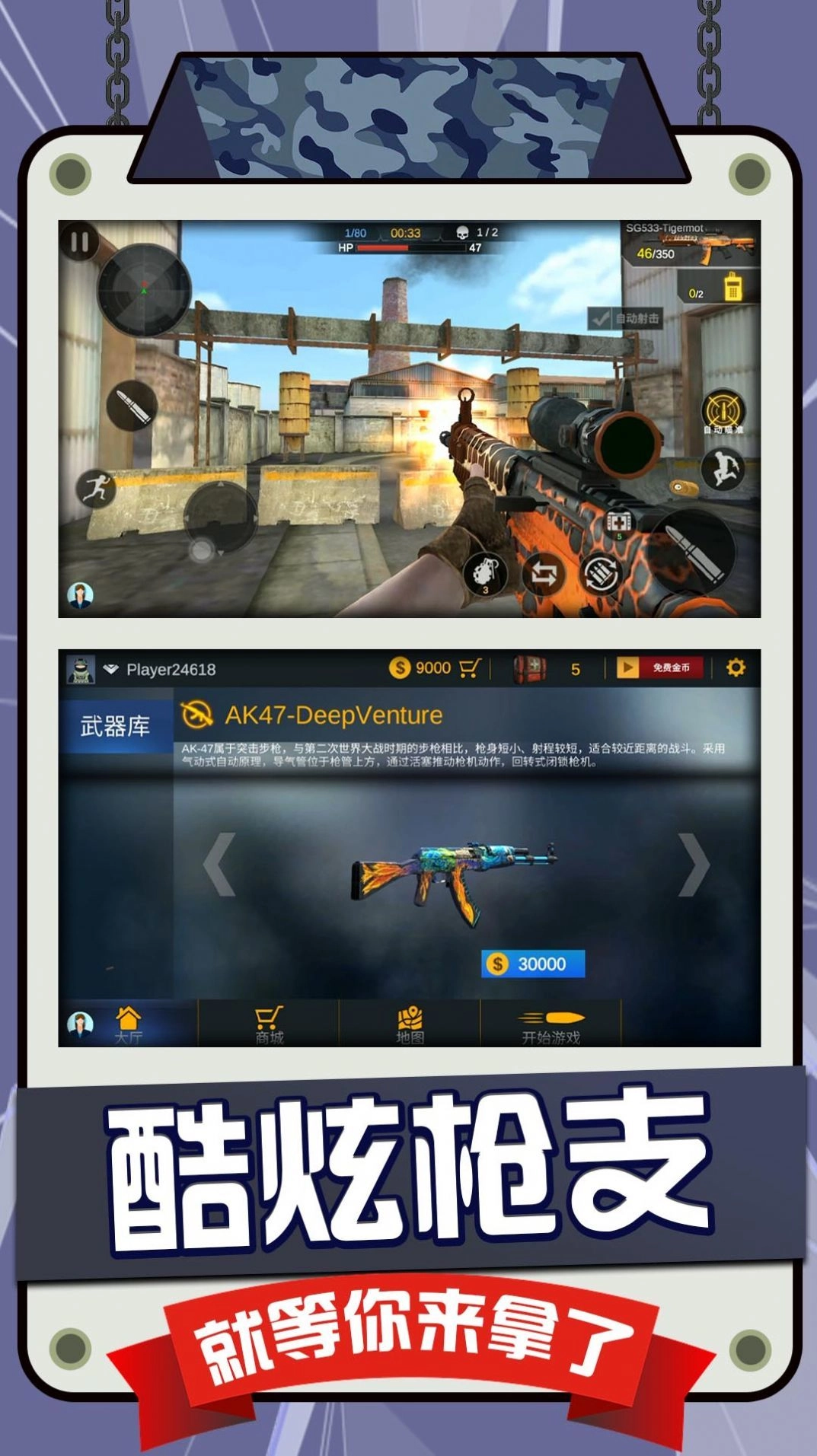 战狼狙击行动(3)